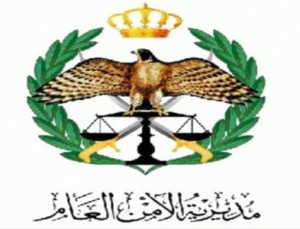 الفقيه يقرر نقل مدير شرطة معان الى قوات البادية