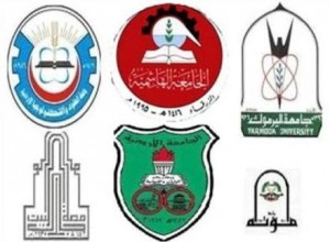 "القبول الموحد": ترجيح إعلان قائمة القبول بالجامعات الرسمية منتصف شهر ايلول