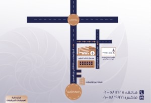 إنتقال فرع تعويضات المركبات لـ الشرق العربي للتأمين من منطقة البيادر إلى منطقة الدوار الثامن