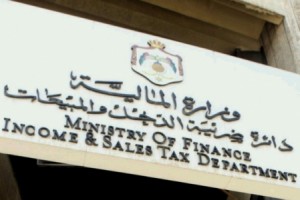 ضريبة الدخل.. الحكومة لن تمضي في أي سيناريو دون حوار وطني معمق