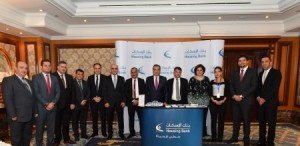 بنك الإسكان ينًظم ندوة تعريفية بآليات التسديد من خلال القنوات الإلكترونية