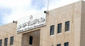 التنمية تأسف وتتوعد بعدم التهاون بعد وفاة منتفع في أحد مراكز التربية الخاصة