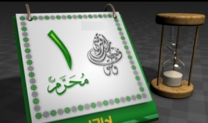 عطلة " الخميـس " بيد " الافتاء " !!