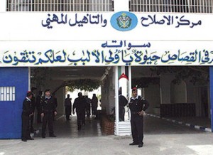 الوطني لحقوق الإنسان" يزور مركز إصلاح وتأهيل سواقة غدا الأحد