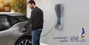 تأمين السيارات الكهربائية مع شركة gig| الشرق العربي للتأمين AI