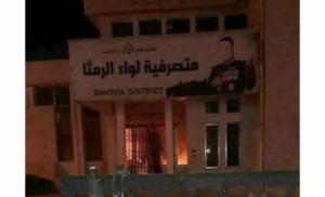 ليلة " احتجاجية " في الرمثـا تنتهي باعتقال 12 شخـصا