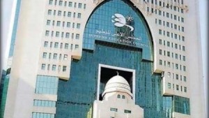 قطر تعلن قائمة اسماء الجامعات الاردنية المعتمدة للدراسة