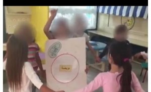 التربية تنفي أن يكون "فيديو البويضىة" وقع في الاردن