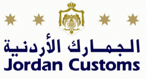 تنقلات واسعة بين ضباط الجمارك .. اسماء