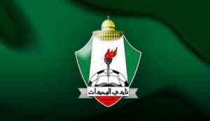 إصابة 7 من ناشئي الوحدات بعد الاعتداء على حافلتهم