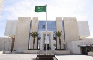 السفارة السعودية تنفي تغيير رسوم تأشيرات الحج والعمرة