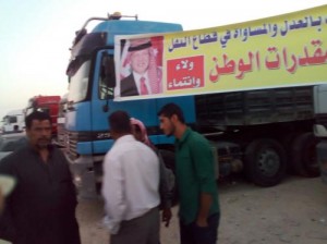 اعتصام لسائقي الشاحنات على طريق المطار