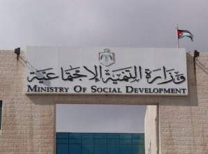 التنمية الإجتماعية تكشف حقيقة الإعتداء على حدثين بمركز إربد
