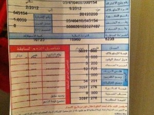 وزير الطاقة يتحدث عن فلس الريف