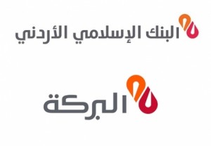 سهم الإسلامي بأدنى مستوى في 15 شهرا