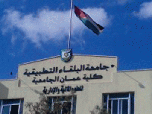 فصل (6) خريجين من "عمان الجامعية" اثر مشاجرة خارج الأسوار