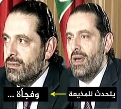 محلل نفسي أردني يشرح حالة الحريري