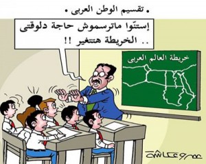 محل الأَعراب من الإِعراب ! .. بقلم بسام الياسين