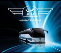 جت تعلن عن رحلاتها الى العراق