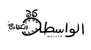 عقود ضخمة .. فتح الملف