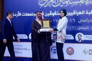 هيئة علماء المسلمين " العراق" تكرم الطالبة رؤى العزاوي من جامعة عمان الأهلية