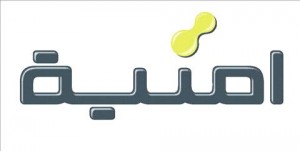 رد  من شركة أمنية