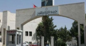 التربية :ندرس عقد امتحان الثانوية العامة لمرة واحدة سنويا