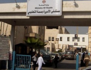 إصابتين بـ " انفلونزا الخنازير – الموسمية H1N1 " " في مستشفى الأميرة بسمة بإربد