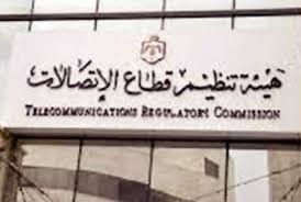 هيئة تنظيم قطاع الاتصالات تدرس مخاطر (لعبة الموت)