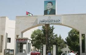 التربية تتيح خدمة عناوين قاعات التوجيهي الكترونيا