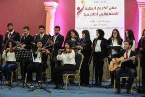 البترا تكرّم طلبتها المتفوقين أكاديميًا