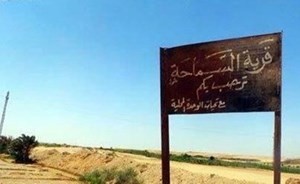 السماحة...قرية مصرية للنساء فقط وممنوع دخول الرجال لهذا السبب !