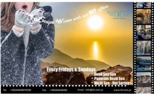 جت تعلن عن رحلات سياحية داخلية كل يوم جمعة وأحد