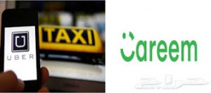 سائقو التكسي الاصفر: النقل وفق التطبيقات الذكية يخالف القانون ويميز بين العاملين في النقل العام