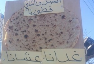 وقفات شعبية في المحافظات ضد ارتفاع الأسعار