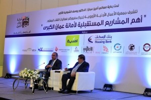 "الإسكان" يرعى لقاء مفتوحا لأمين عمان حول المشاريع المستقبلية للأمانة