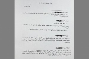 بريزات: أسئلة الامتحان التنافسي الخاص بالتعيين لم تتسرب