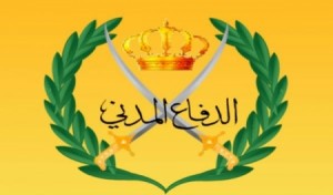 بالتفاصيل ... اعلان تجنيد في الدفاع المدني