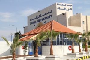جامعة الزرقاء تستقبل الطلبة المستجدين