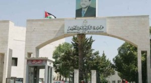 أسماء أوائل التوجيهي للدورة الشتوية