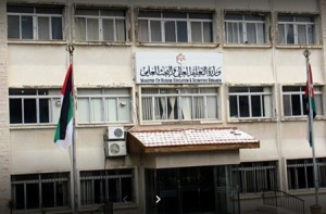 بالوثيقة ...الموافقة على قبول الطلبة الحاصلين على معدلات " 60,0 – 64,9 " ببعض الجامعات الرسمية