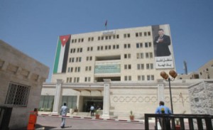 بالاسماء .. مطلوبون للتعيين ووظائف شاغرة في مختلف الوزارات والمؤسسات الحكومية