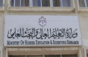 نتائج القبول الموحد الاحد