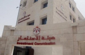 هيئة الإستثمار تبدأ بإستقبال طلبات الحصول على الجنسية الأردنية