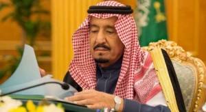السعودية .. أوامر ملكية بإعفاءات وتعيينات جديدة