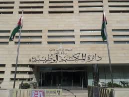 الأحمد مديراً عاماً لدائرة المكتبة الوطنية