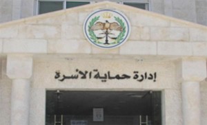 العثور على مريم بعد فقدانها 11 يوما