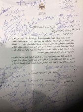 مذكرة نيابية تطالب بنظام خاص لــ" سلطة منطقة العقبة الاقتصادية الخاصة "