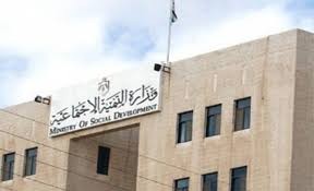 فرار 5 احداث من مركز تربية وتأهيل اربد