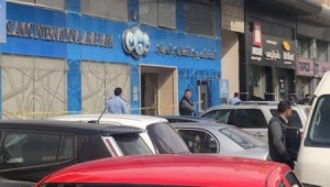 سرقة 60 الف دينار في سطو مسلح على بنك بخلدا